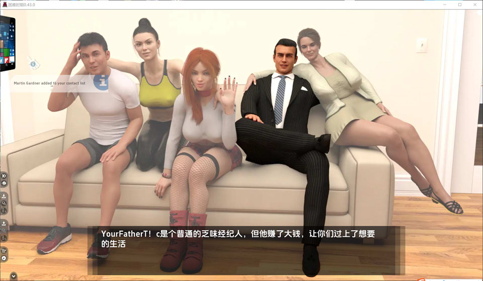 图片[1]-艰难时期 Straitened Times V0.43云翻汉化版[PC+安卓][10月更新/3G]-1288游戏网