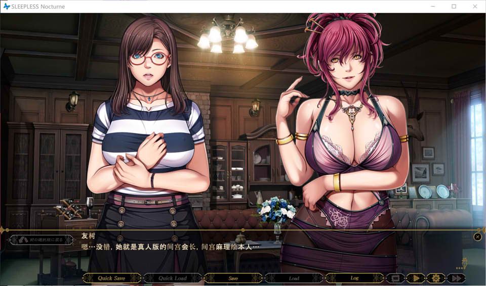 图片[2]-不眠之夜~SLEEPLESS AI汉化版+全CG存档★全CV[新汉化/2.2G]-1288游戏网