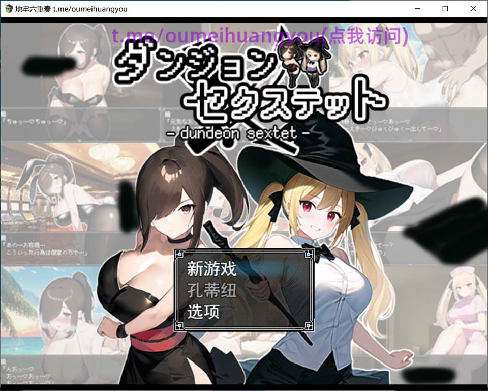 图片[1]-露米娜与地下城的诅咒 AI汉化版+全CG包[新汉化/1.3G]-1288游戏网