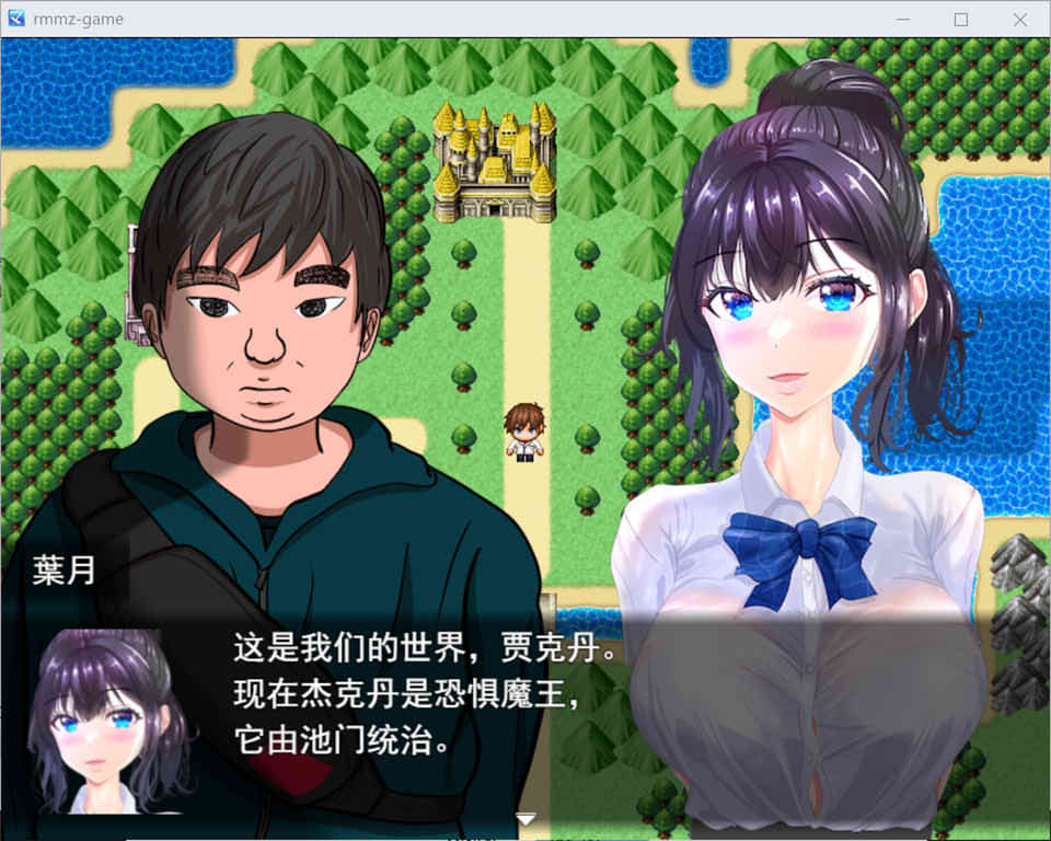 图片[1]-异世界美少女的H服务~拯救废柴男 云翻汉化版[10月新作/1.1G]-1288游戏网