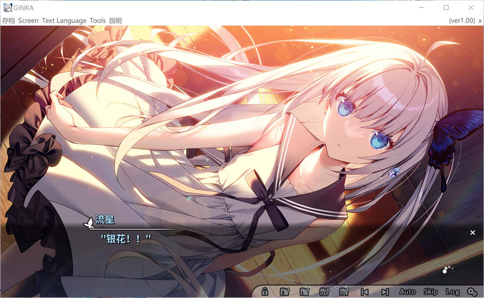 图片[2]-[好评新作] GINKA~ STEAM官方中文版★全CV[10月新作/3.4G]-1288游戏网