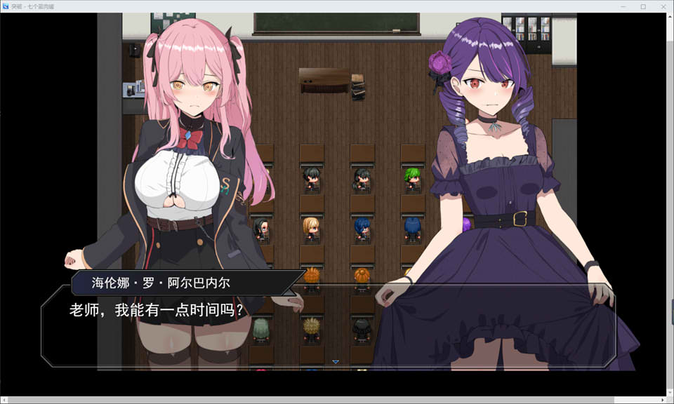 图片[2]-为监狱囚徒服务的七个贵族绒布球~ 云翻汉化版★CV[10月新作/2G]-1288游戏网