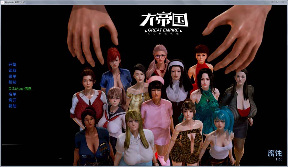 图片[1]-R2837 腐化 V1.65 精修汉化作弊版+攻略+存档【PC+安卓】【4G】-1288游戏网