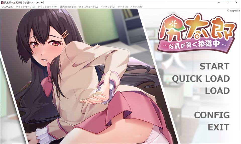图片[1]-尻太郎~靠PP来破解案件 V1.0云翻汉化版★全CV[10月新作/1.2G]-1288游戏网