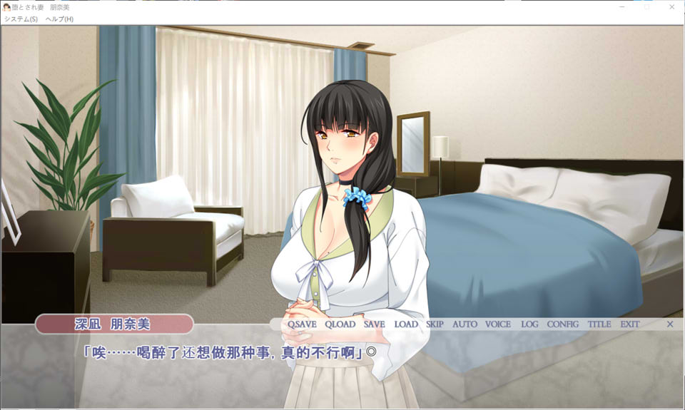图片[1]-堕落人妻朋奈美~明明应该只爱丈夫的… AI汉化版+全存档★全CV[新汉化/1G]-1288游戏网