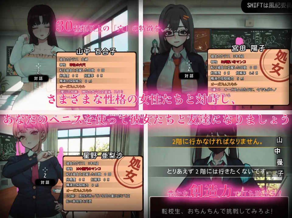 图片[2]-援助怀运学园☆ V2.2正式版+作弊存档[10月大更新/3.4G]-1288游戏网
