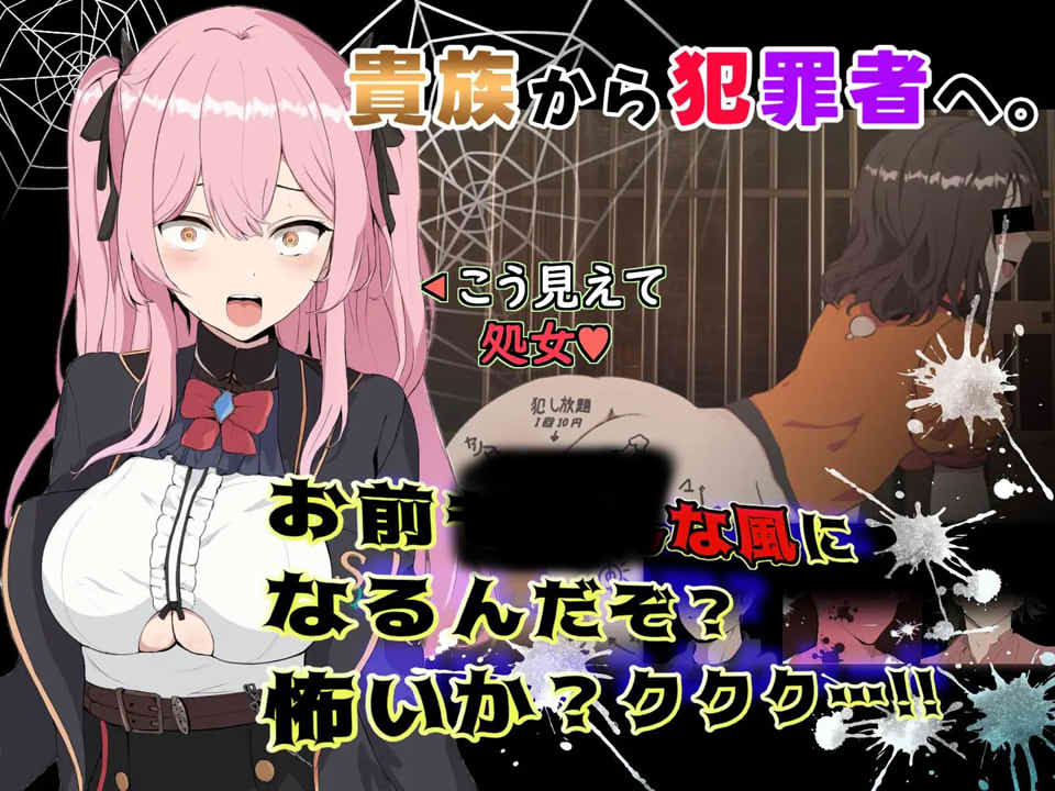 图片[2]-为监狱囚徒服务的七贵族绒布球~ AI汉化版★全CV[新汉化/1.3G]-1288游戏网