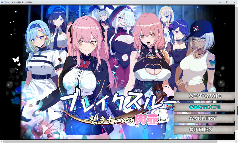 图片[1]-为监狱囚徒服务的七贵族绒布球~ AI汉化版★全CV[新汉化/1.3G]-1288游戏网
