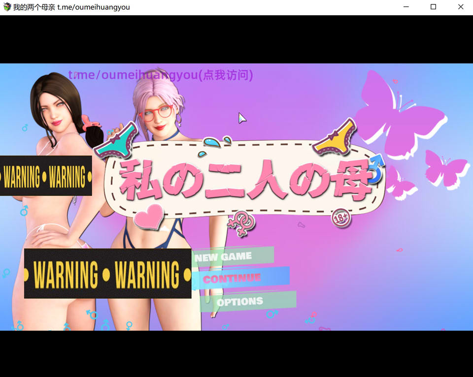 图片[1]-我的两个母亲：私の二人の母 AI汉化版★全CV[新汉化/1G]-1288游戏网