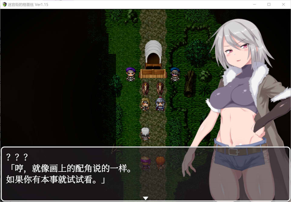 图片[1]-迷宫街的格蕾丝 Ver1.15 AI汉化版[更新汉化/1.8G]-1288游戏网