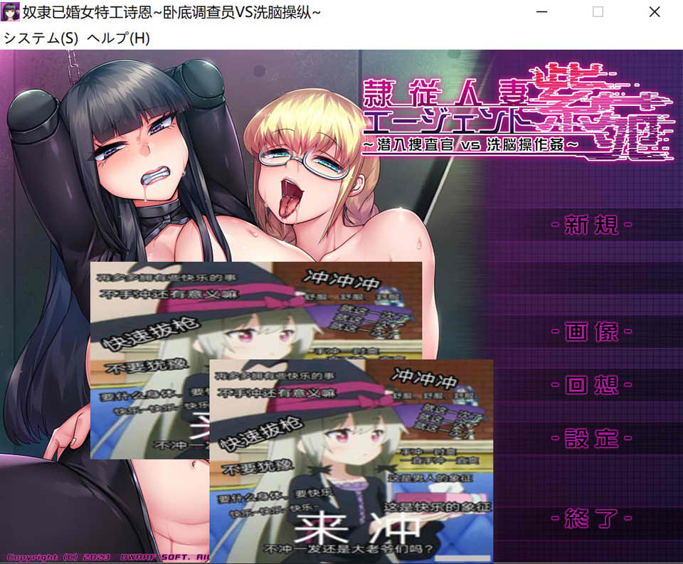 图片[1]-绒布球人妻特工紫苑~潜入捜査官 云翻汉化版★全CV[10月新作/1.9G]-1288游戏网