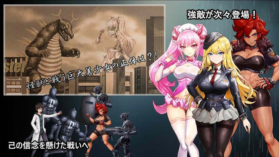 图片[2]-怪兽抵御组织DxR~愿明天是个好日子 V1.01 DL正式版★全CV[10月新作/2.2G]-1288游戏网