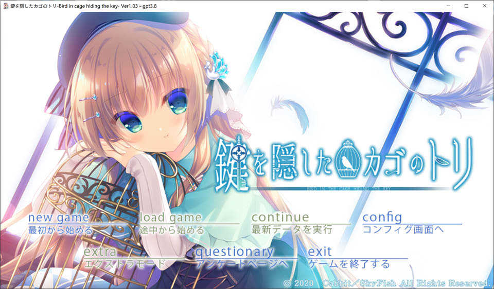图片[1]-隐藏密钥的笼中鸟：鍵を隠し V1.03 AI汉化版+全CG存档★全CV[新汉化/2G]-1288游戏网