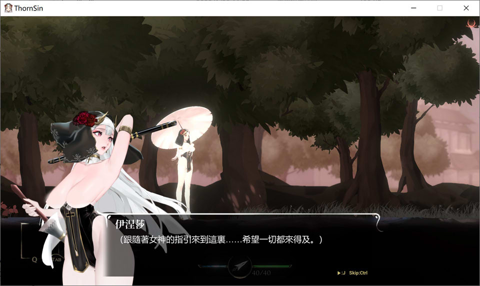 图片[1]-神作预定：棘罪修女-伊妮莎ThornSin V0.44官方中文版[10月大更新/3.1G]-1288游戏网