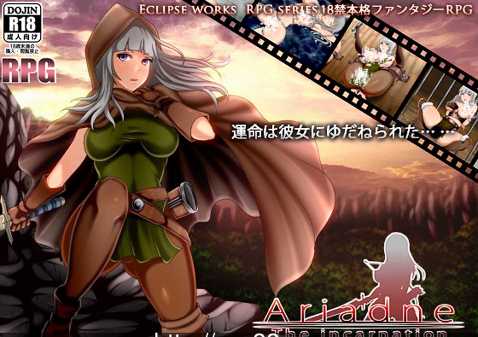 图片[1]-R2845 Ariadne 完整汉化版+攻略+真全CG存档【史诗级别换装+多结局】【700M】-1288游戏网