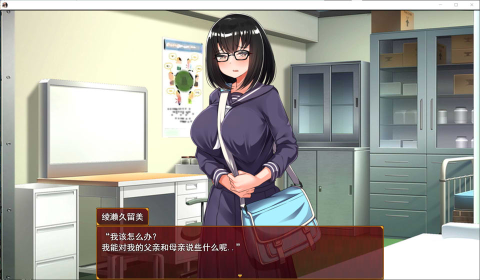 图片[1]-大欧派无知JK小姐姐的涩晴检查 云翻汉化版★全CV[10月新作/1.2G]-1288游戏网
