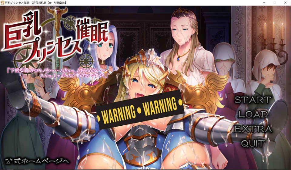 图片[1]-大欧派公主的崔眠 AI汉化版★全CV[新汉化/3.5G]-1288游戏网