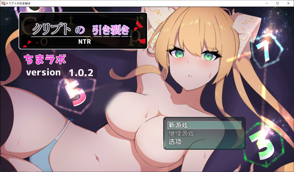图片[1]-NTR~隐秘心中深处的裂痕 Ver1.02 AI汉化版+全CG包[新汉化/850M]-1288游戏网