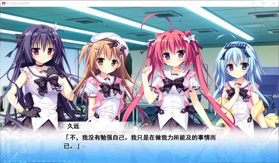图片[2]-夏色心跳日志 AI汉化版+全CG存档★全CV[新汉化/2.5G]-1288游戏网