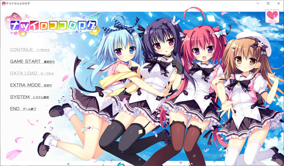图片[1]-夏色心跳日志 AI汉化版+全CG存档★全CV[新汉化/2.5G]-1288游戏网