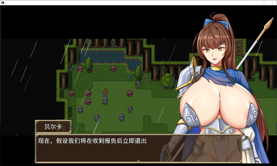 图片[1]-大欧派女囚骑士贝尔卡 云翻汉化版[10月新作/1.4G]-1288游戏网