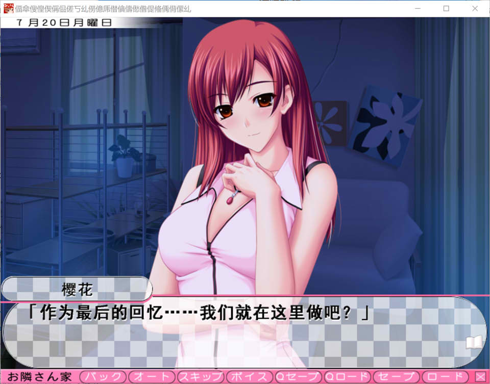 图片[2]-与体育俱乐部大姐姐们的的H生活 AI汉化版+全CG存档★全CV[新汉化/4.3G]-1288游戏网