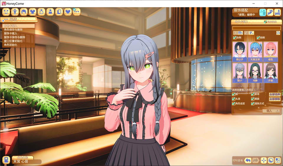 图片[2]-甜心降临 Honey Come Ver1.062 中文无修版+全DLC★全CV[更新万圣节/14G]-1288游戏网