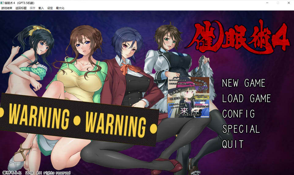 图片[1]-C眠术2~4整合版 AI汉化版+全CG存档★全CV[新汉化/6.3G]-1288游戏网
