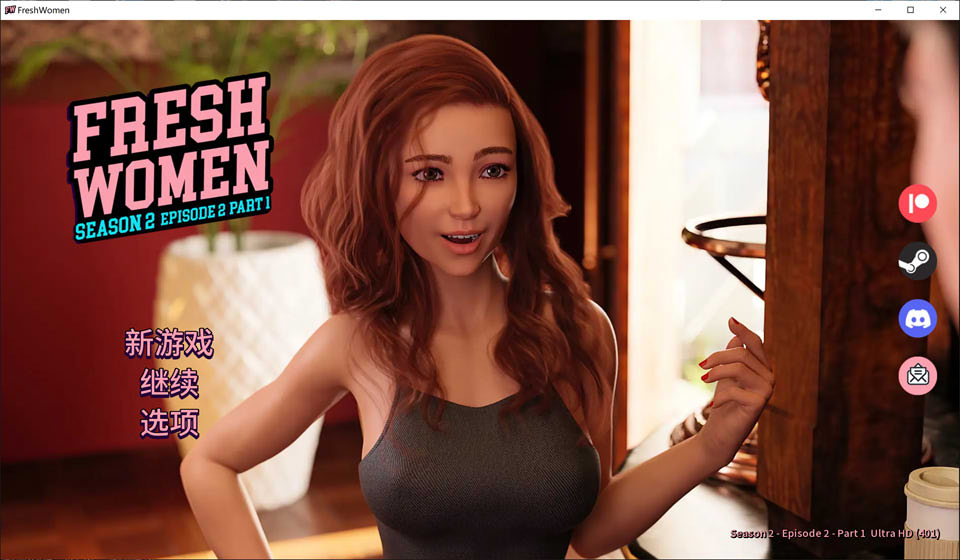 图片[1]-新生也疯狂第二季 FreshWomen STEAM官方中文版[PC+安卓][新作/3.7G]-1288游戏网