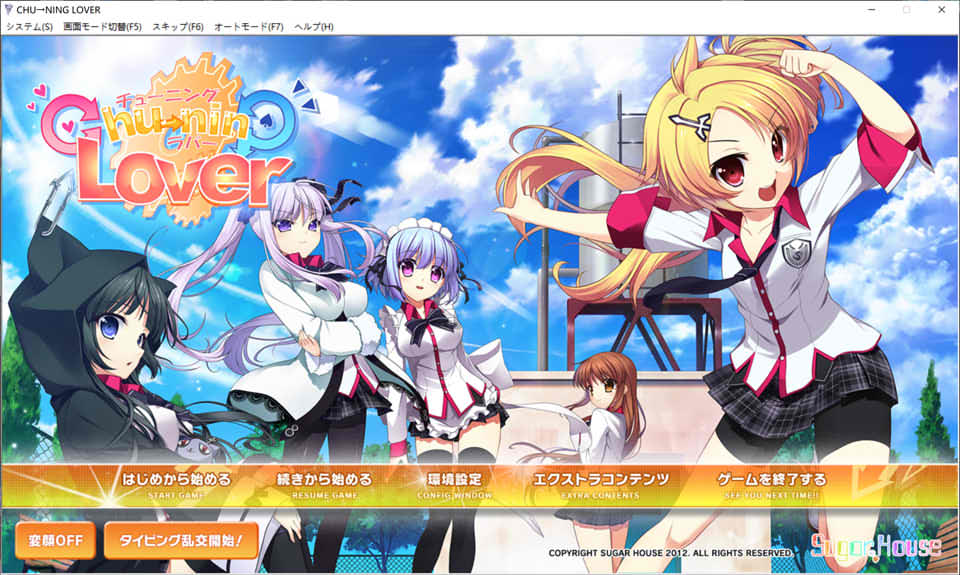 图片[1]-中二恋人：Chu→ninG Lover AI汉化版+全存档+DLC★全CV[新汉化/4.4G]-1288游戏网