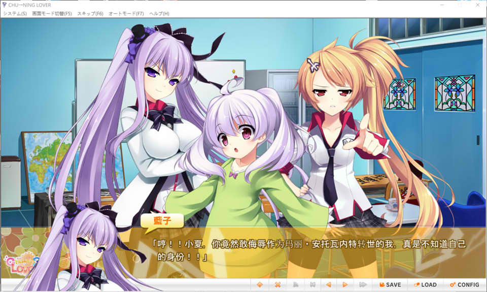 图片[2]-中二恋人：Chu→ninG Lover AI汉化版+全存档+DLC★全CV[新汉化/4.4G]-1288游戏网