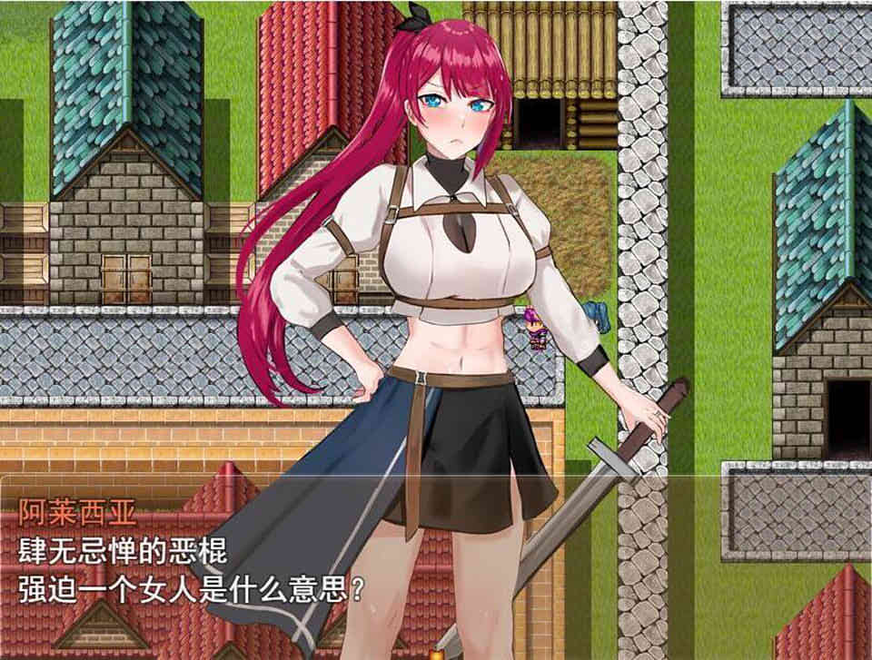 图片[1]-姬骑士阿莱西亚-沾污的骄傲与纯爱女剑士 云汉化版+全CG包[11月新作/1.9G]-1288游戏网