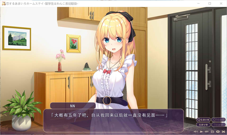 图片[2]-与犬系金发青梅竹马的甜蜜寄宿生活 AI汉化版+全存档★全CV[新汉化/750M]-1288游戏网