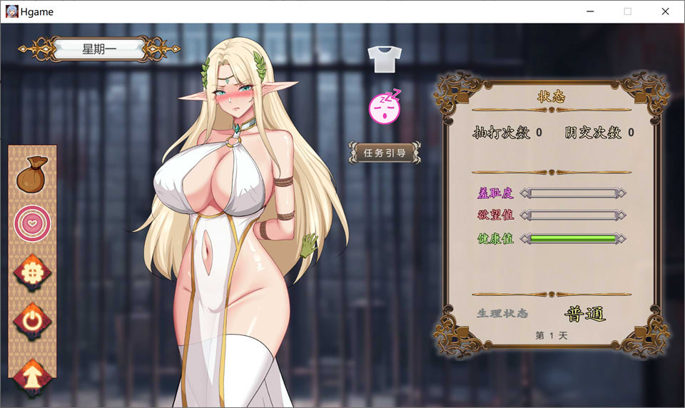 图片[1]-堕落精灵·芙蕾雅 官方中文无修版[11月新作/700M]-1288游戏网