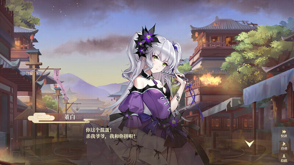 图片[2]-幻想曹操传2：鬼畜王曹操的轮回霸业 官方中文版★中文CV[11月新作/1.2G]-1288游戏网