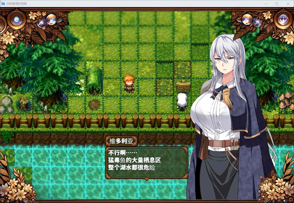图片[1]-日渐堕落的苍银 V3 AI汉化体验版★非挂载[11月新作/400M]-1288游戏网