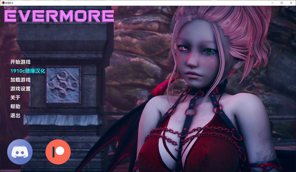 图片[1]-永恒：Evermore V0.5云翻汉化版[PC+安卓][11月更新/4G]-1288游戏网