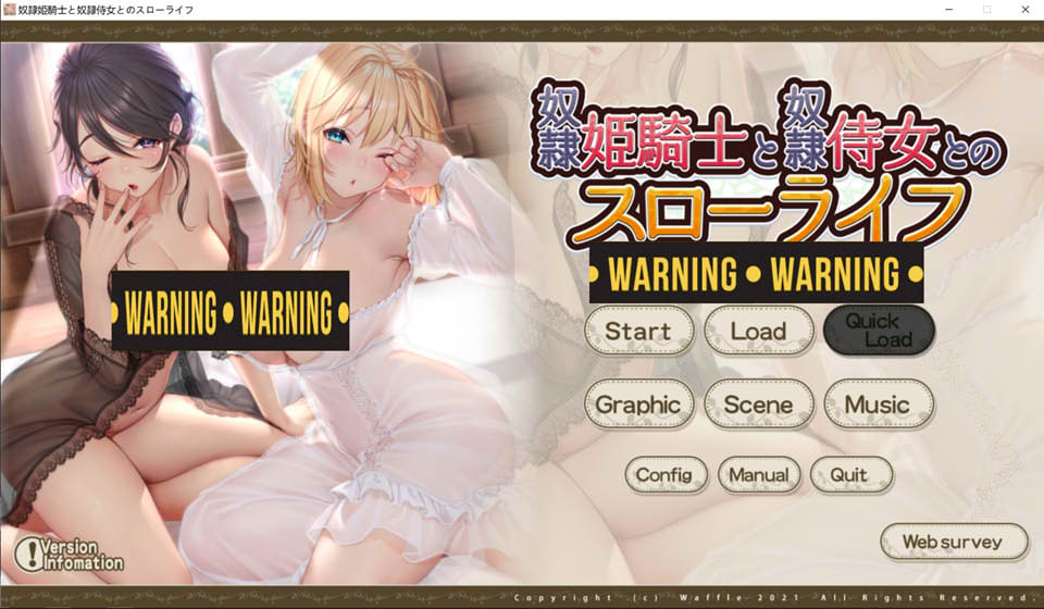 图片[1]-我与公主骑士及侍女的慢活生活 云翻汉化版+全存档★全CV[新汉化/1.7G]-1288游戏网