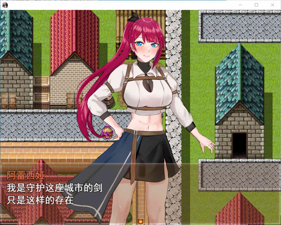 图片[1]-女剑士艾蕾西娅~被污秽的骄傲与纯洁的爱 AI汉化版+CG包[新汉化/1.9G]-1288游戏网
