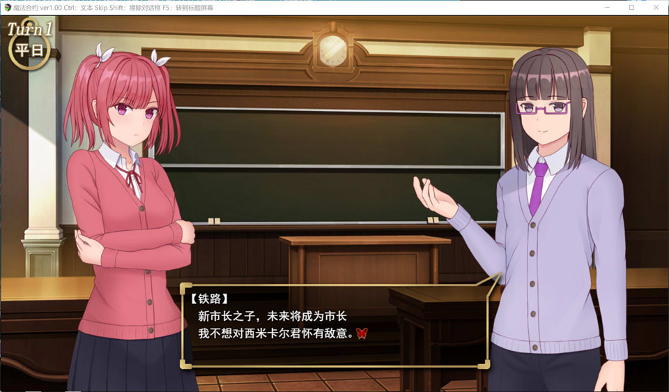 图片[1]-魔法契约：Magic Contract AI汉化版+全CG包[11月新作/2G]-1288游戏网