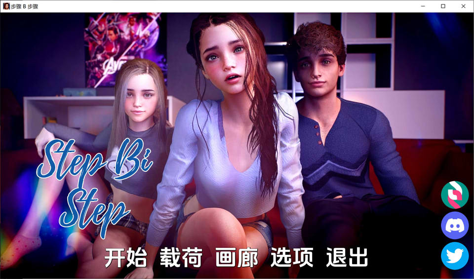 图片[1]-莎拉：Step Bi Step Ver1.0SE云翻汉化版[PC+安卓][11月更新/2G]-1288游戏网