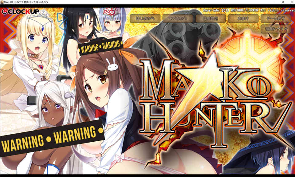 图片[1]-狂野猎人：大欧派新娘全员大狩猎！HUNTER V1.02a AI汉化版+CG[新汉化/6.2G]-1288游戏网