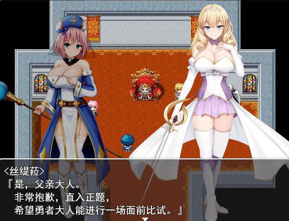 图片[1]-公主的桃色陷阱☆Princess Honey trap V2.0 AI汉化版[新汉化/2.2G]-1288游戏网