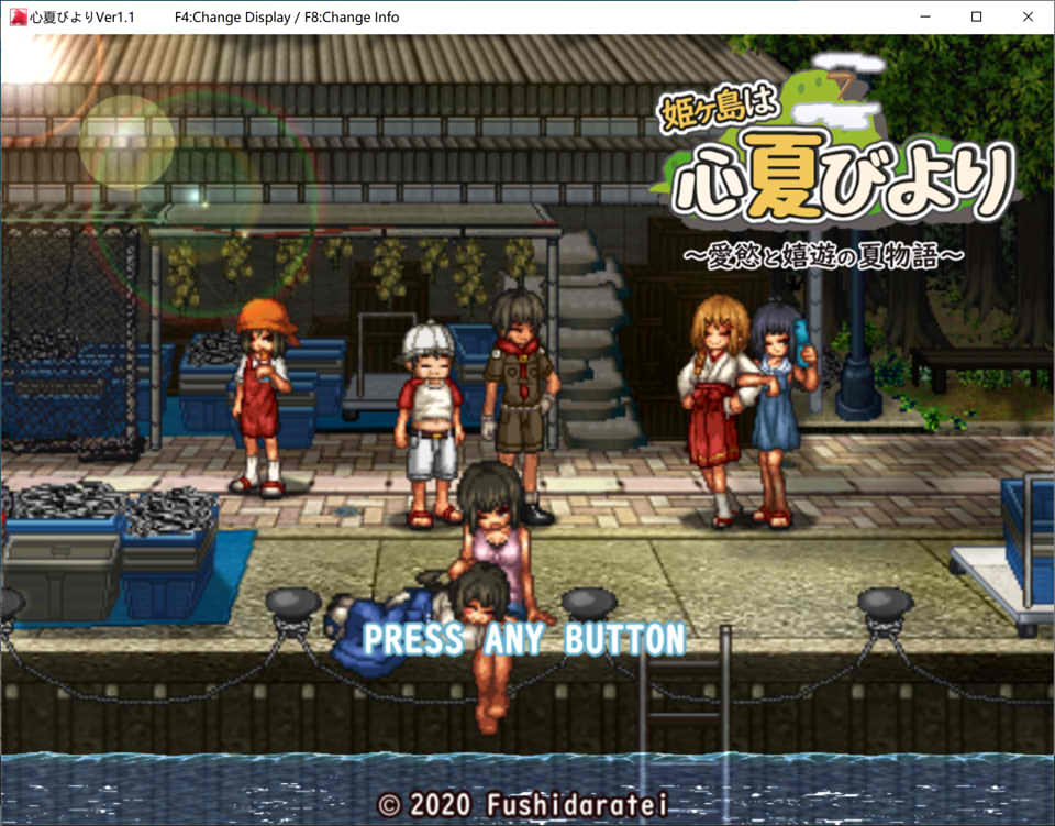 图片[1]-姬岛夏日~爱与欲的夏日物语 Ver1.1 AI汉化版★挂载[新汉化/1.6G]-1288游戏网
