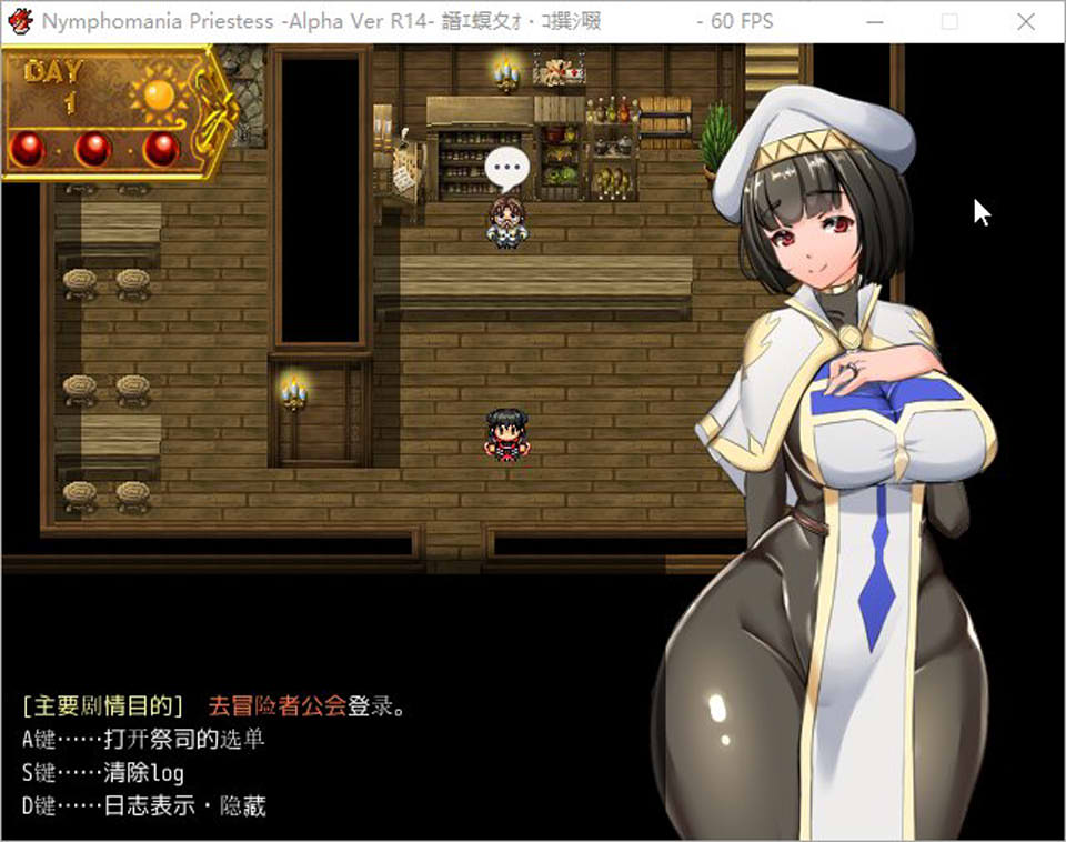 图片[1]-NTR银乱女祭司Nymphomania Priestess V0.53云汉化版[11月更新/3.1G]-1288游戏网