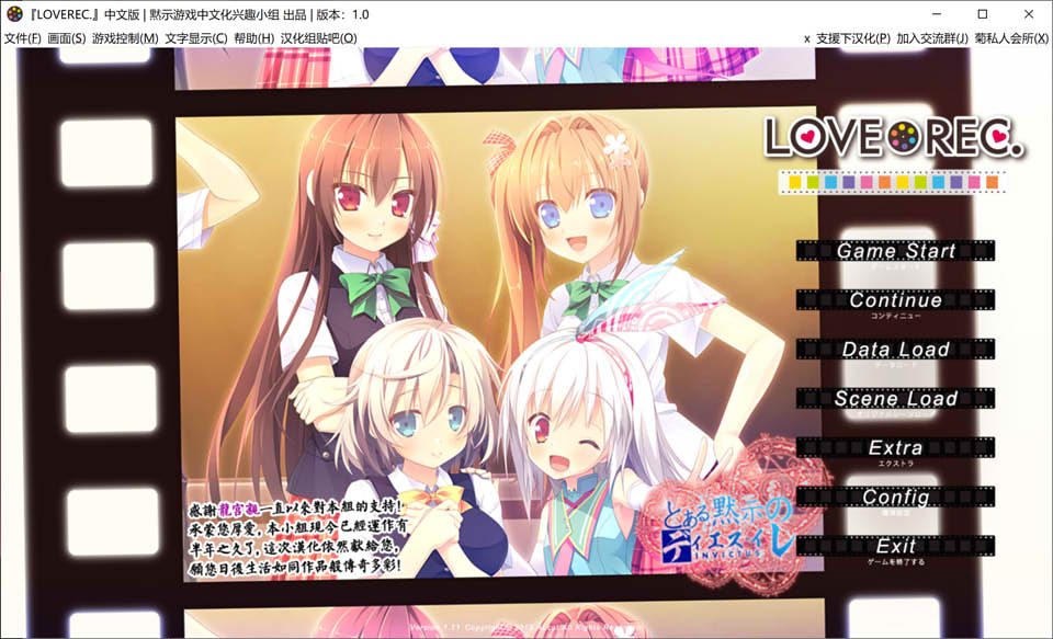 图片[1]-心跳摄影 LOVEREC 精翻汉化版+全CG存档★全CV[新汉化/3.4G]-1288游戏网