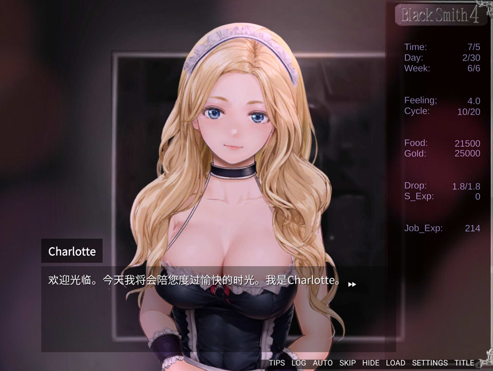 图片[2]-铁匠4：Black Smith4 Ver1.1 STEAM官方中文版[11月更新/1.5G]-1288游戏网