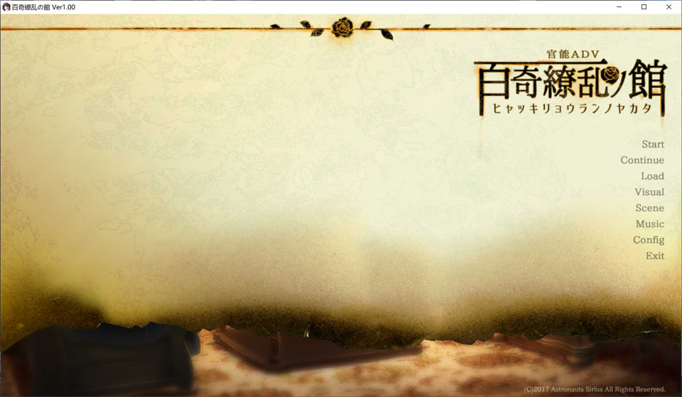 图片[1]-百奇缭乱之馆 Ver1.0 AI汉化版+全CG存档★全CV[新汉化/1.8G]-1288游戏网