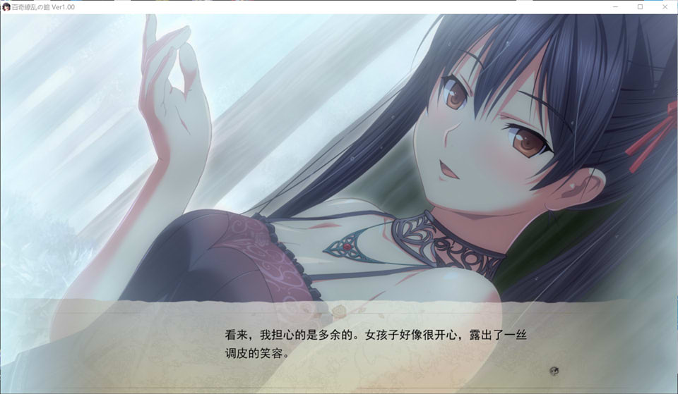 图片[2]-百奇缭乱之馆 Ver1.0 AI汉化版+全CG存档★全CV[新汉化/1.8G]-1288游戏网