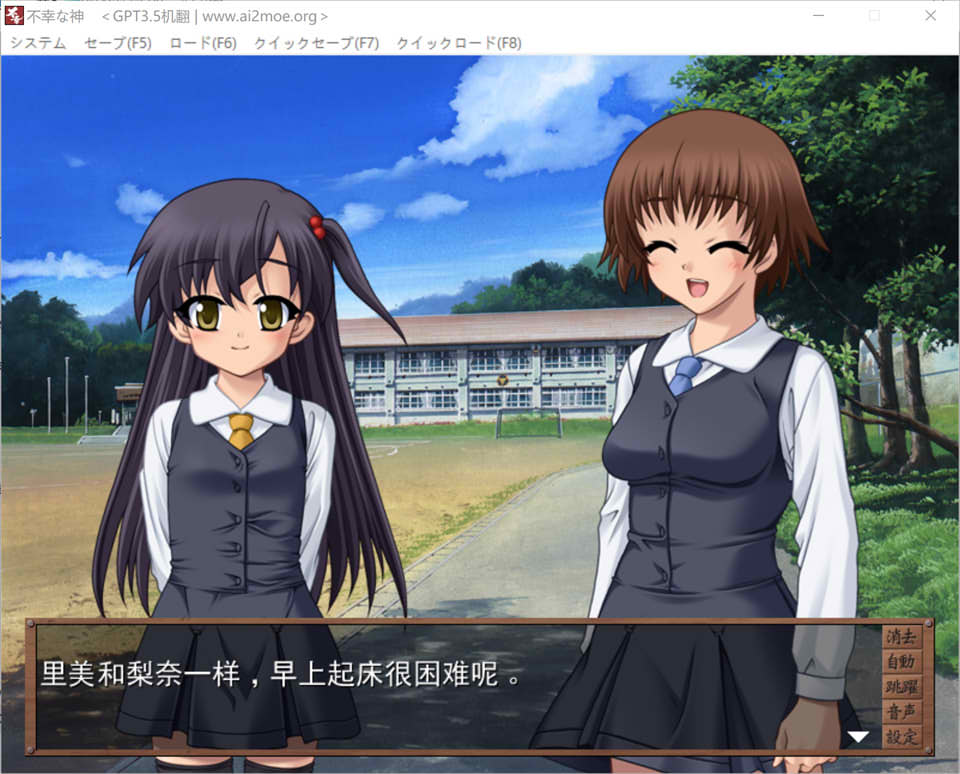 图片[1]-不幸之神：不幸な神 AI汉化版+全CG存档★全CV[新汉化/750M]-1288游戏网